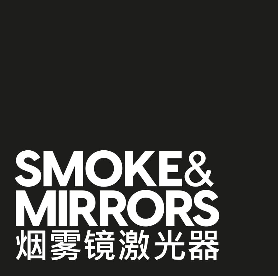 Pangolini Ltd (T/A Smoke & Mirrors)